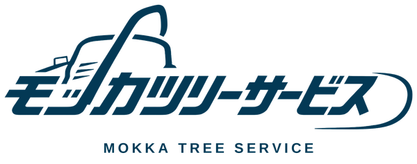 【公式サイト】木火ツリーサービス